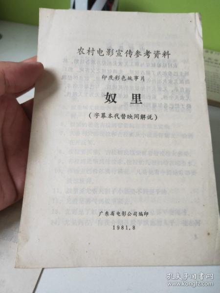 澳门正版资料免费大全新闻最新解读与师道释义的深入落实