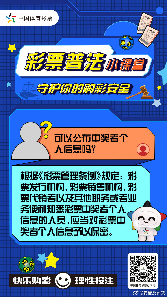 探索未来彩票奥秘，一肖一码一中一特在彩票领域的应用与评估（释义解释落实）