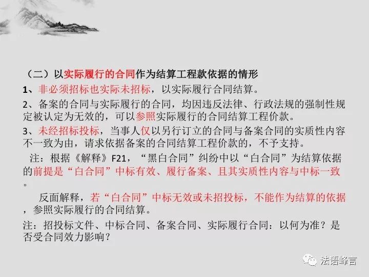 关于新奥正版资料大全与权限释义解释落实的文章