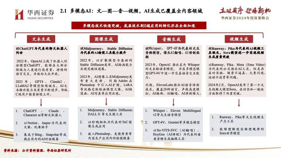 迈向精准未来，解析力学释义与落实策略在2025年一肖一码一中