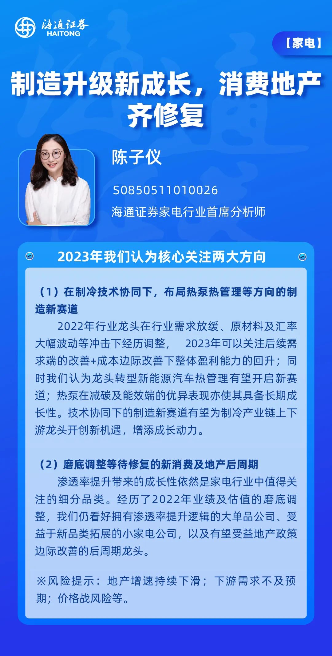 关于精准一码免费资料的获取与落实策略 —— 权决释义解释的重要性