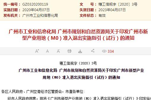 澳门一码一码精准预测与A07版释义解释落实探讨