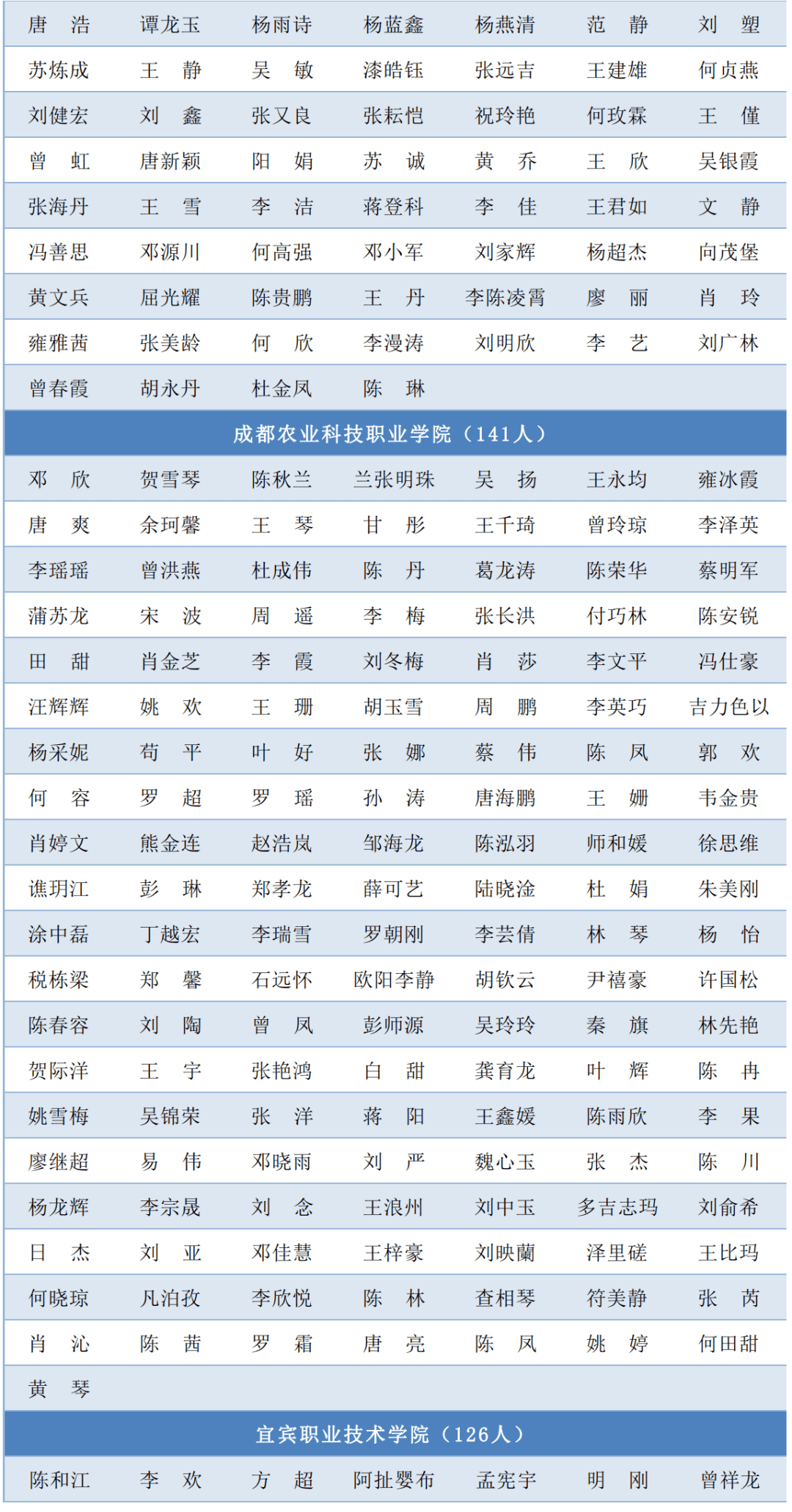 新澳门今晚开奖结果，开奖与优质释义的落实