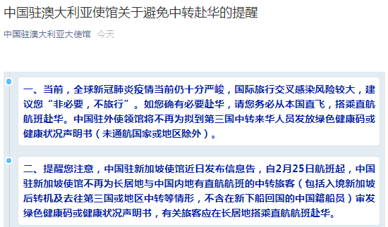 新澳2025今晚开奖资料解析与计谋释义，落实的关键所在