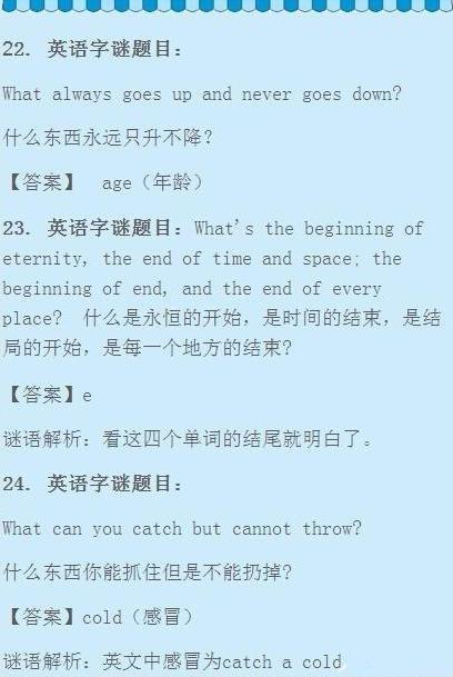 澳门资料大全正版资料与脑筋急转弯，学问释义解释及落实的重要性