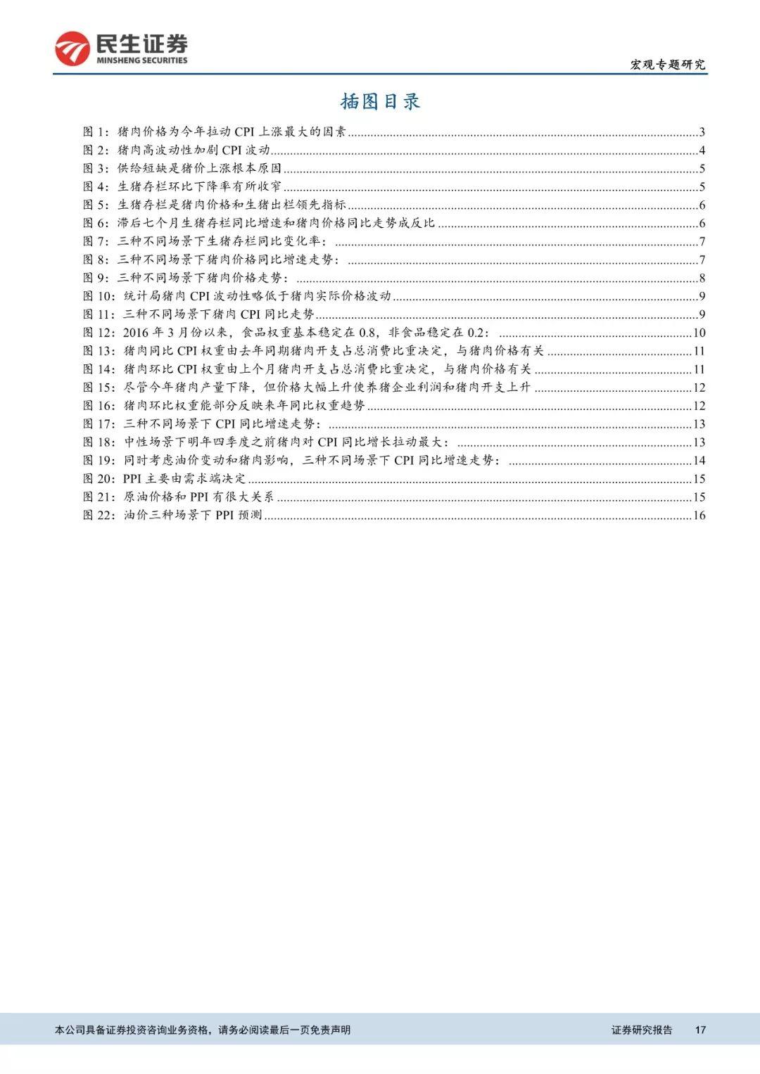 新澳门2025年夭夭好彩，权重释义、解释与落实展望