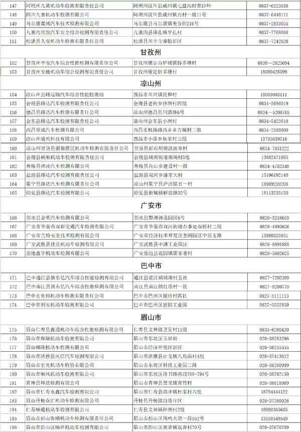 澳门内部精准免费资料网址，强项释义解释落实的重要性