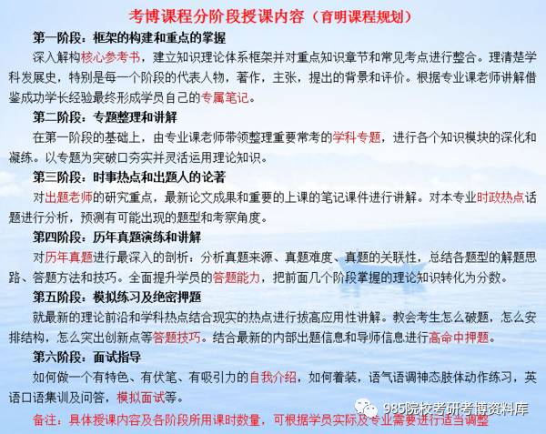 新门内部资料最新版本2025年，协商释义解释落实