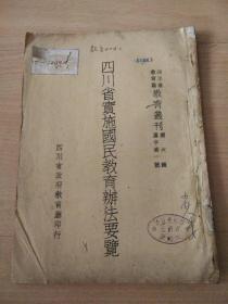 新澳门免费资料大全的特点，学究释义、解释与落实