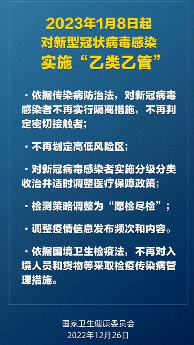 迈向2025年澳门免费公开资料的乐观之路，乐观释义与落实策略