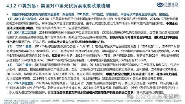 探索未来，2025新臭精准资料大全与稳健释义的落实之道