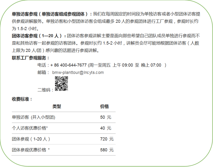 探索未知领域，解析澳门特马四不像的真切释义与实践落实