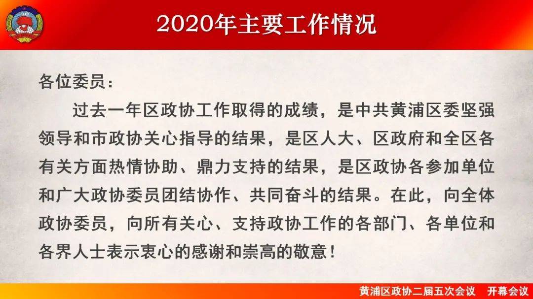 澳门最精准正最精准龙门图片，日新释义解释落实的探讨