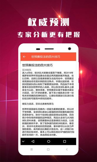 关于行政释义解释落实与2025管家婆一码一肖资料的探讨