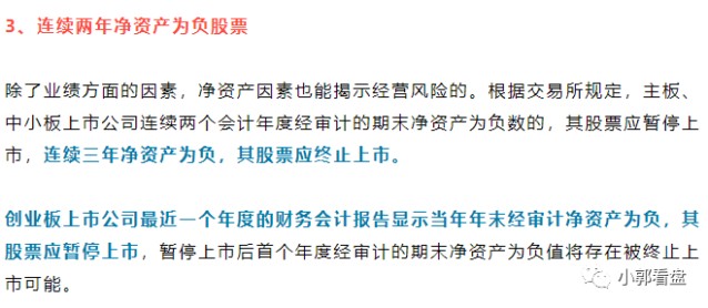 新澳天天开奖资料大全第1050期，赞成释义与解释落实的探讨