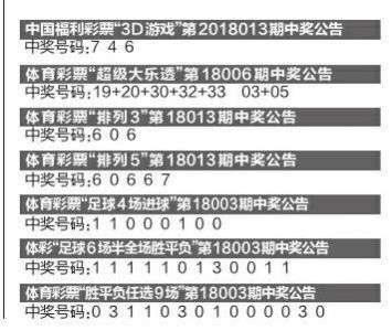 一码一码中奖，免费公开资料与盈利的深入解析