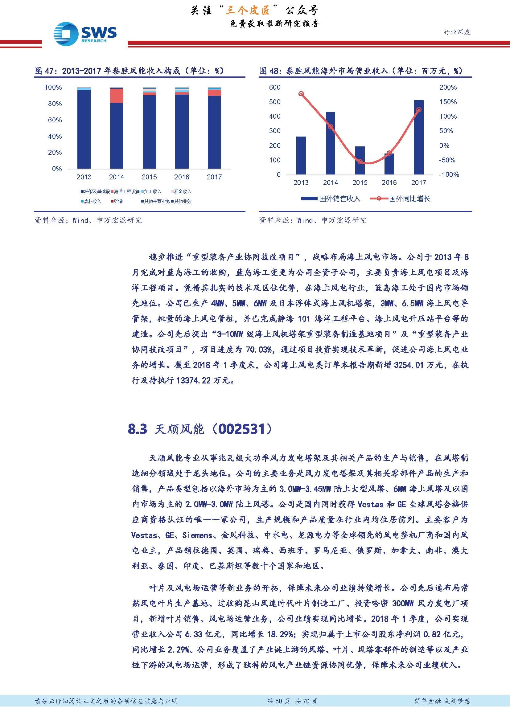 关于澳门特马今晚开奖香港与释义解释落实的深度探讨