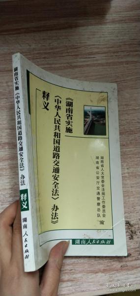 新奥最新版精准特质与诚信释义，解释与落实之道