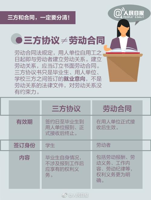 新澳门2025年资料大全与管家婆，性质、释义、解释及落实分析