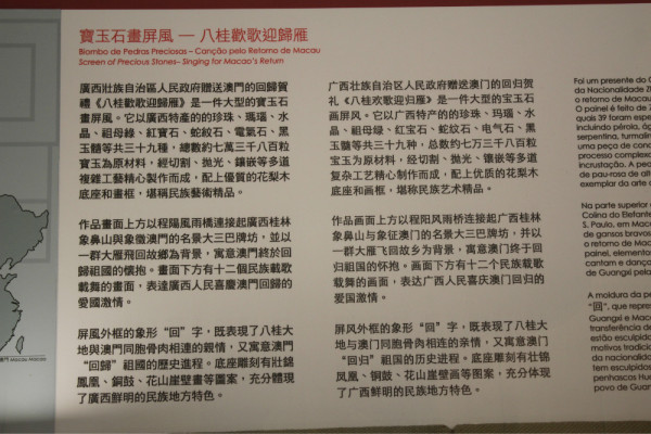 澳门特马迁移释义解析与未来展望