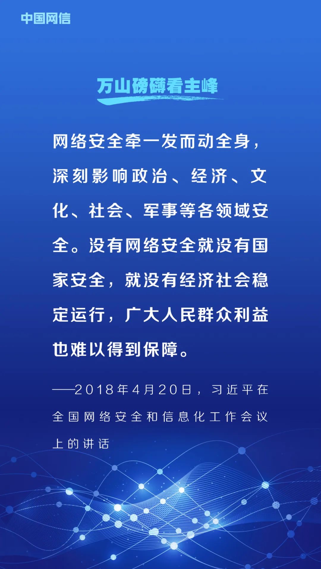 精准管家婆，尊严的释义与落实的重要性