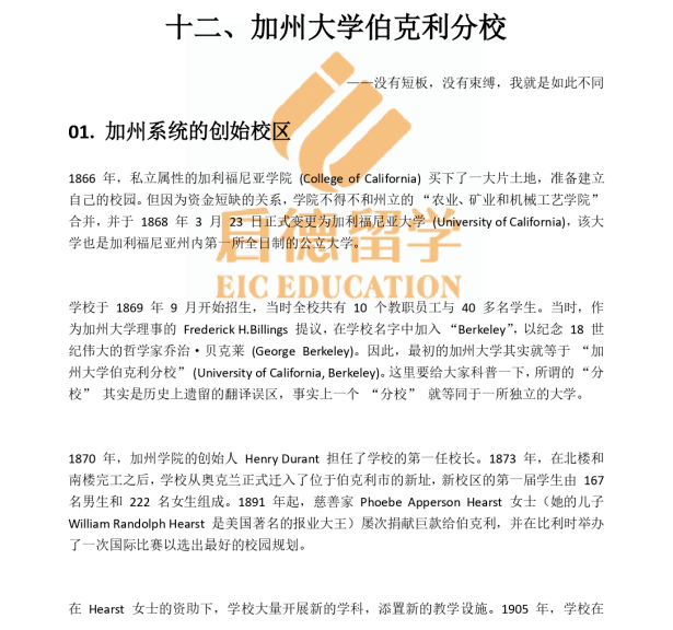 新奥门特免费资料大全198期，链合释义、解释与落实