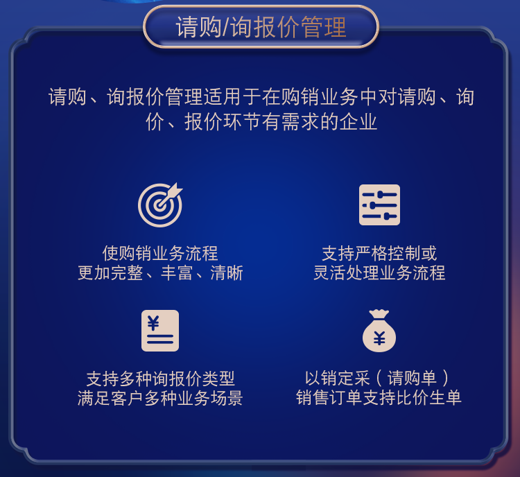 管家婆一票一码，济南审核释义解释落实的细致解读