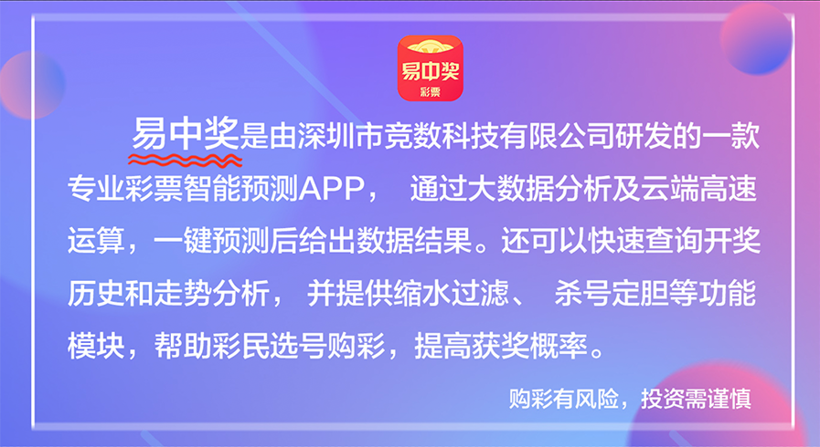 关于2025天天彩资料大全免费的深入解析与探讨