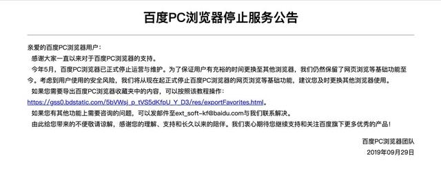 探索与理解，关于62449免费资料中的特殊链条及其实际释义与落实的重要性