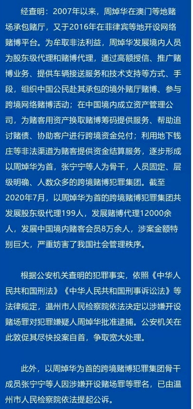 新澳门大众网官网开码现场，才高释义解释落实的深度解读