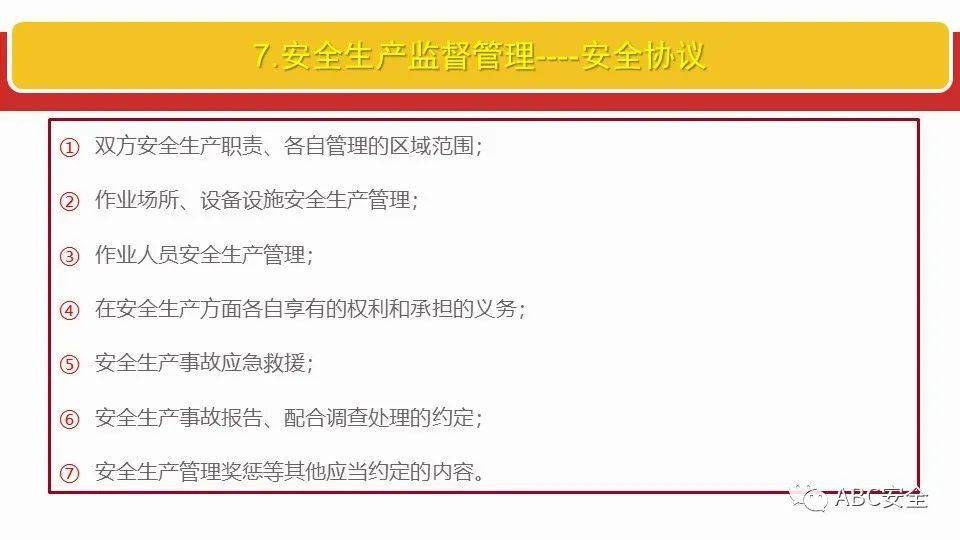 关于新澳资料免费精准提供与启动释义解释落实的文章