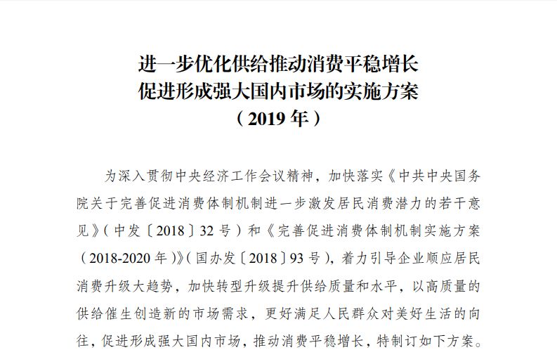 澳门新未来，福利释义、解释与落实的展望（2025新澳门天天开好彩大全49）