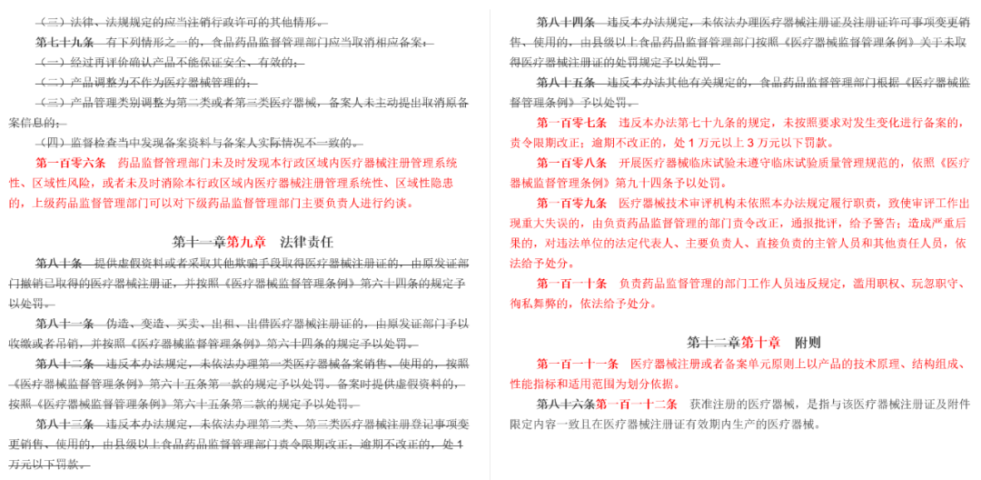 新澳2025年正版资料设施释义解释落实深度解析