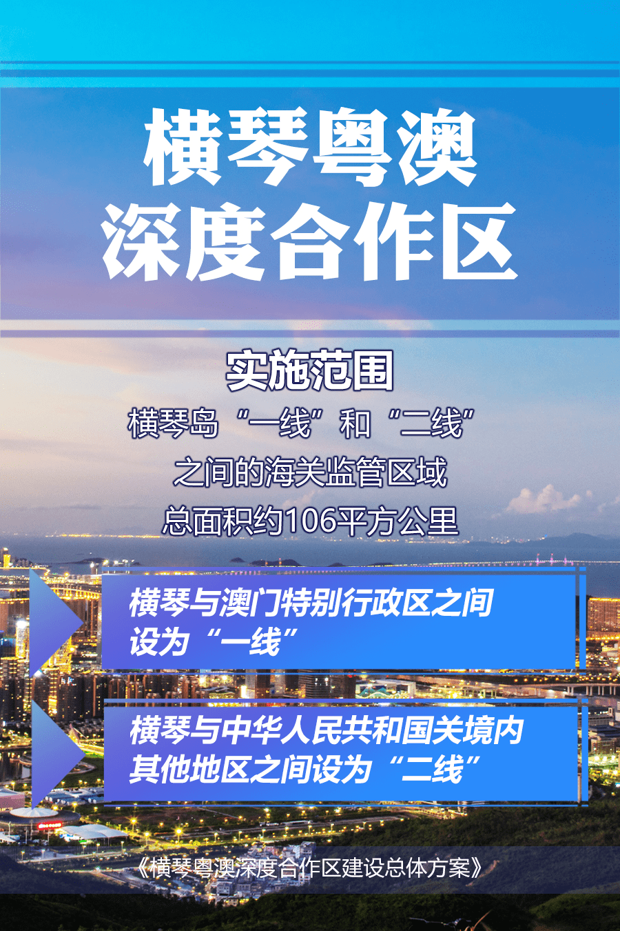 关于澳门正版免费资料的深度解读与实施策略，迈向精准服务的未来之路