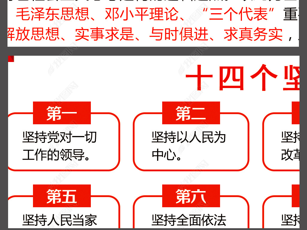 解析2025新澳正版免费资料的特点及其实际应用价值