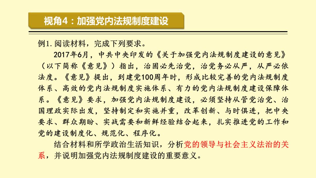 探索澳门未来，精准资材、教诲释义与行动落实的交融之旅