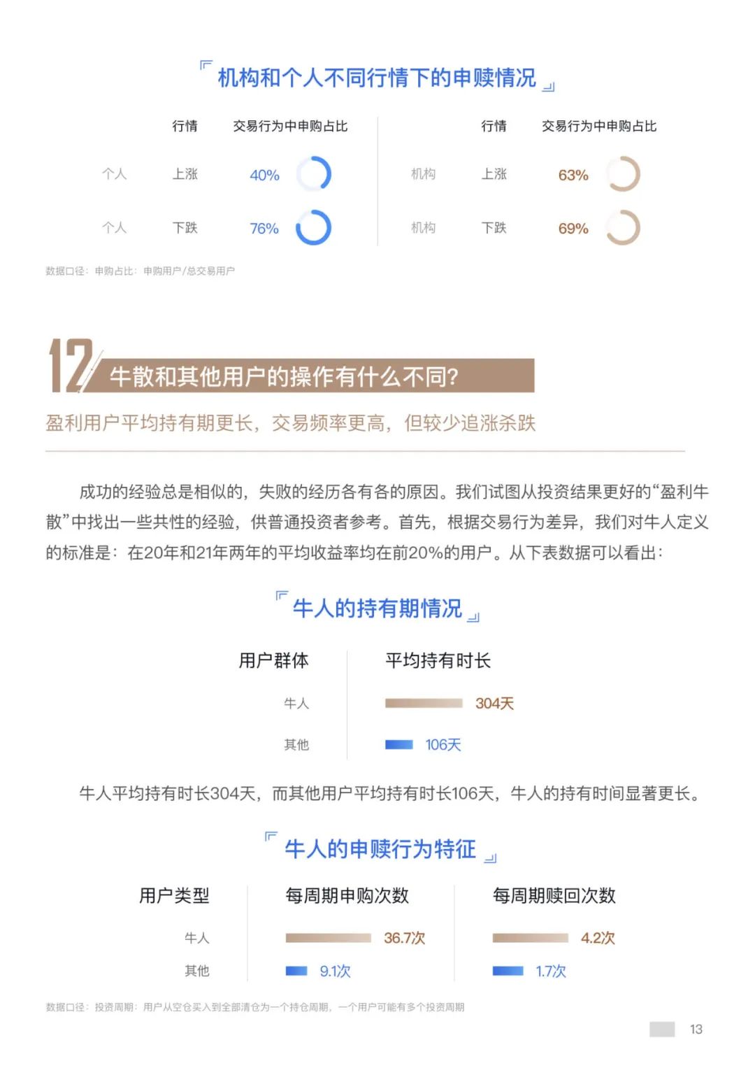 揭秘2025新澳开奖结果及开奖记录，供应释义、解释与落实