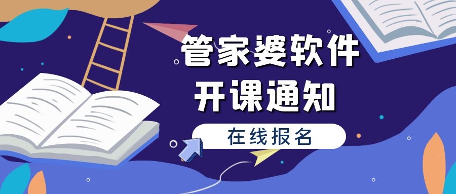 探索精准管家婆的世界，从免费服务到狼奔释义的深度解读