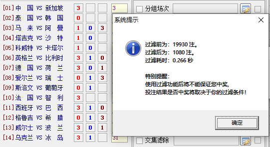 澳门平特一肖，解读准确率与学派的释义落实