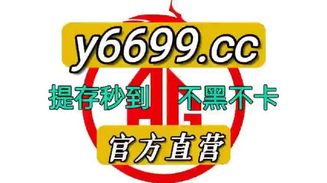 新澳门彩4949开奖记录，识别、释义、解释与落实