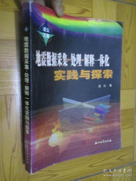 卓越释义解释落实，探索数字背后的深意与马会传真价值