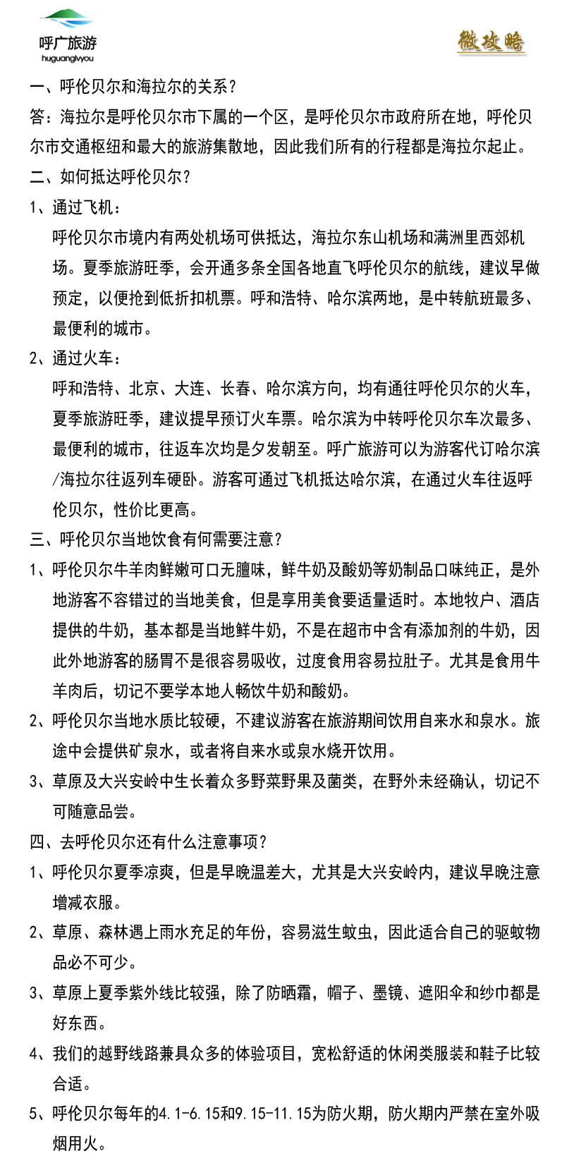 探索未来之门，澳门特马与持续释义解释落实的交汇点