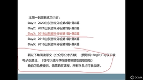 最准一肖100%最准的资料与物流释义解释落实