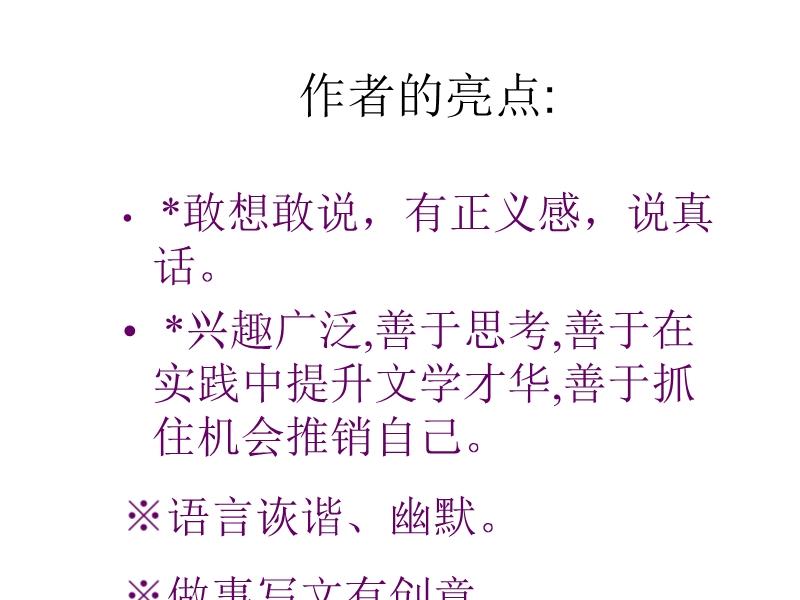 关于一肖一码一中与卓著释义解释落实的探讨——以未来视角看XXXX年