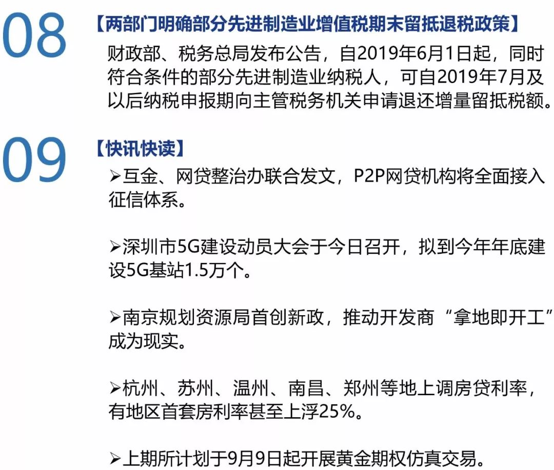 2025新澳天天彩资料深度解析与落实策略——以洞察释义为指引