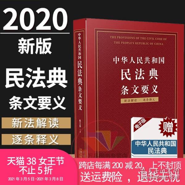 正版澳门资料免费公开，先路释义、解释与落实