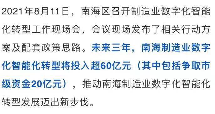 探索未知与理解现实，关于数字494949与尖利释义的探讨