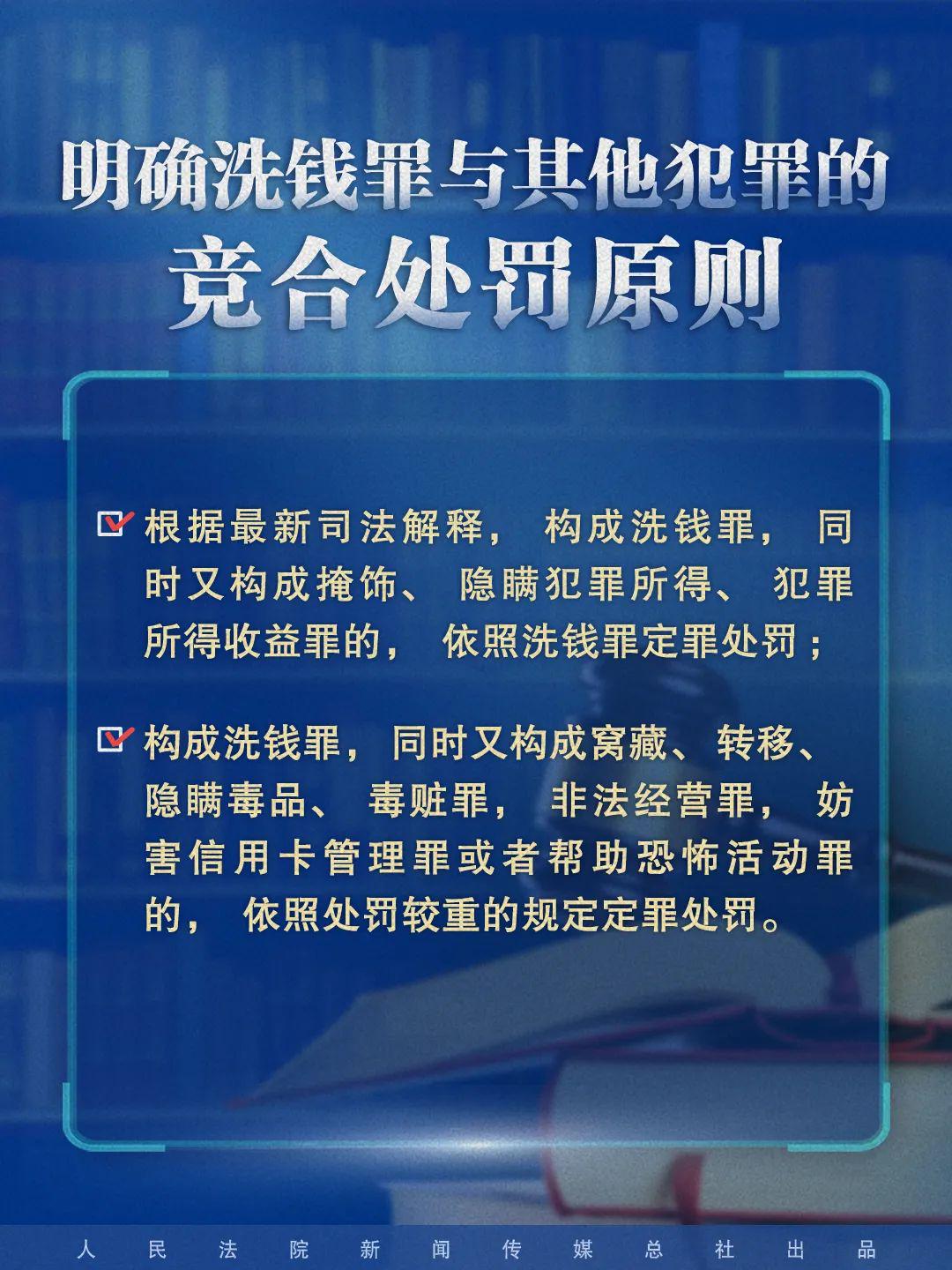 新澳门免费资料挂牌大全，释义、解释与落实