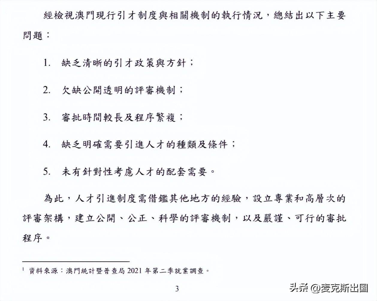 澳门彩票开奖号码预测与反馈释义解释落实研究