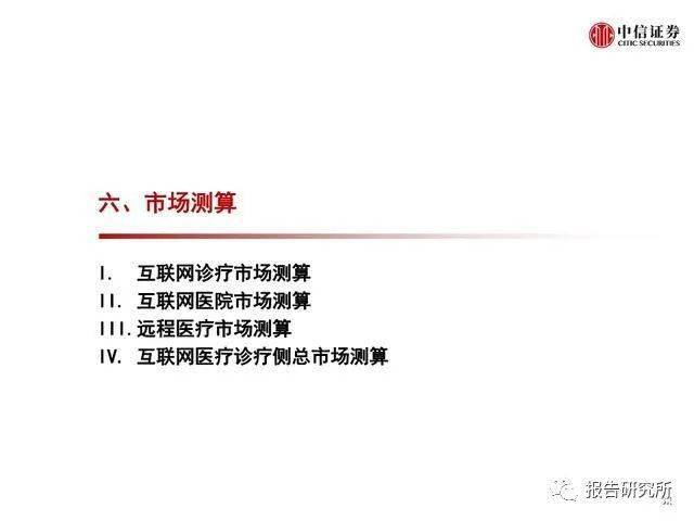 关于奥马资料的版权释义解释落实的文章